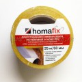 HomaFix Лента клейкая двухсторонняя на тканевой основе для укладки напольных покрытий 
